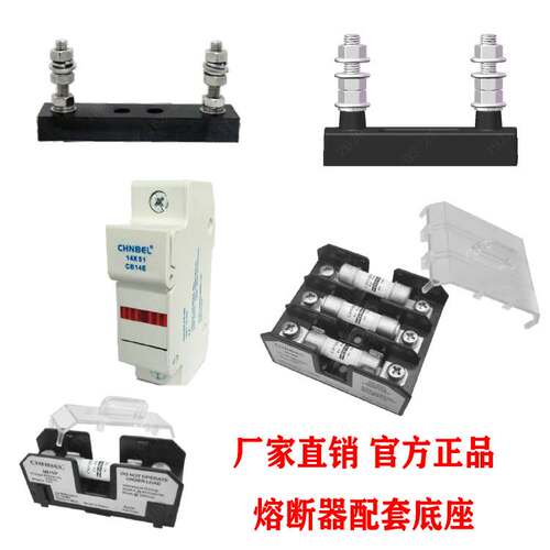 极速光伏熔断器底座 14X51mvm 熔断器座 750V 10A~50A保险丝座