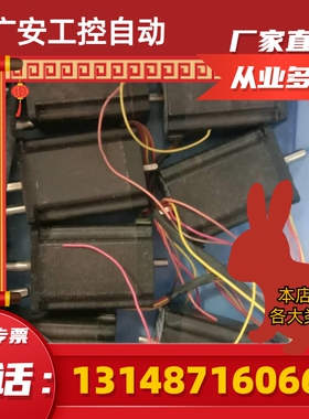 极速(议价)5j7轴步进马达双Y07D-591-15716