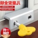 新品 加厚窗锁扣窗锁儿童安全锁推拉窗户锁K塑钢平移门窗纱窗锁限