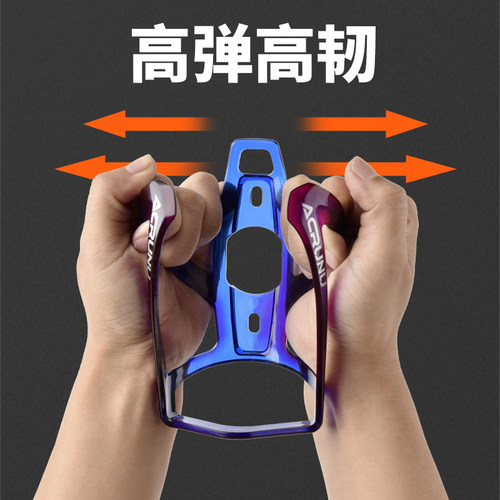 极速艾锐伦自行车水壶架公路山地车水杯支架通用水瓶放.水架子骑