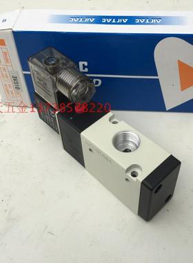 极速。AR德客 3V310-10 电磁阀 w1.5-8Kgf/cm2 线圈电压220Vac/24