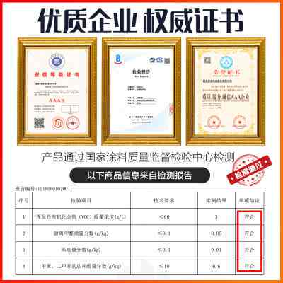 极速工厂环氧地坪漆水q泥地面漆耐磨防滑地板漆家用室内停车库防