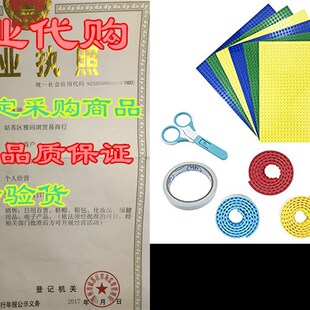 极速Makers R Us 6 Pack Stackable Building BasPe Plates 10 x