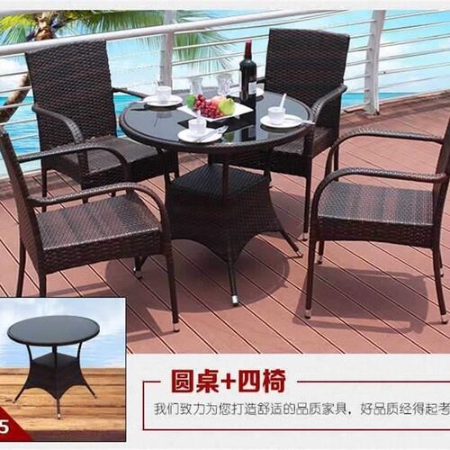 极速Outdoor gardenn furniture balcony rattan table and chair