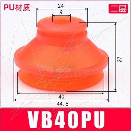极速机械手吸盘 真空吸盘VB20PU/y30PU/40PU/50PU聚氨酯气动工业