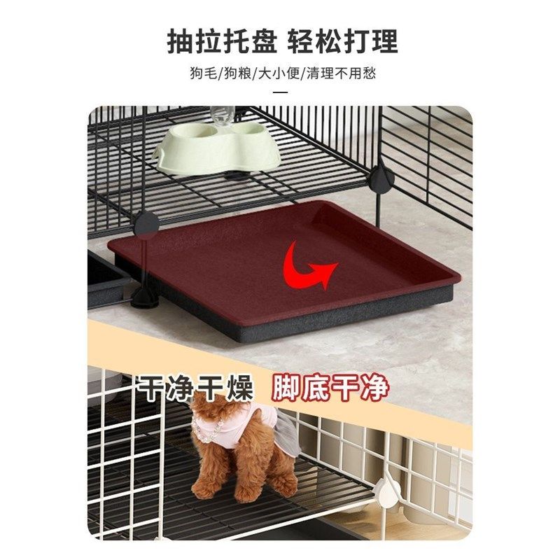极速狗笼子室内中小型犬带厕所分离家G用狗窝别墅柯基泰迪狗狗围,畜牧/养殖物资,养殖笼具/鸡笼/兔笼/鸽笼,淘宝优惠券,粉丝福利购,淘宝优惠卷