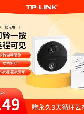 极速锂电充电可视门铃家用电子智B能猫眼门口监视摄影镜头DB1A