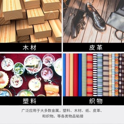 极速南唯莎轩泽油脂胶q焊接胶水5瓶油性多功能强力胶水焊接剂快干