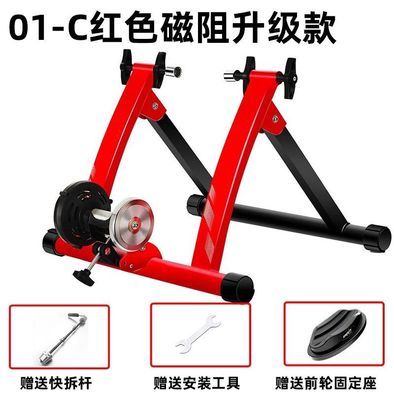 极速新供自d行车锻炼架室内训练架 家用固定支架骑行台Q磁阻公路,自行车/骑行装备/零配件,骑行台,淘宝优惠券,粉丝福利购,淘宝优惠卷