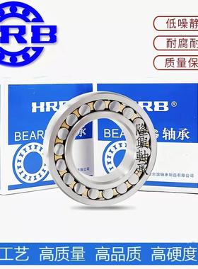 极速哈尔滨调心滚子轴承  22312 22313A 22314 22315 22316CA K/W