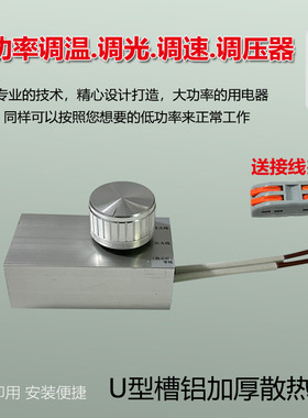 极速金色金属方形内置调温调速开关2E20V火炉电锅调节无极旋钮调