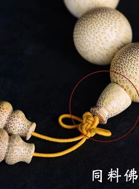 极速龙血金丝竹老料佛珠手串2.0男女G款金丝竹手串竹制文玩手把玩