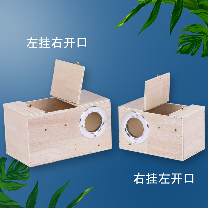 极速玄凤虎皮牡丹鹦鹉鸟用繁殖箱鸟窝鸟巢横式鸟笼W配件用品保暖,宠物/宠物食品及用品,鸟禽其他,淘宝优惠券,粉丝福利购,淘宝优惠卷