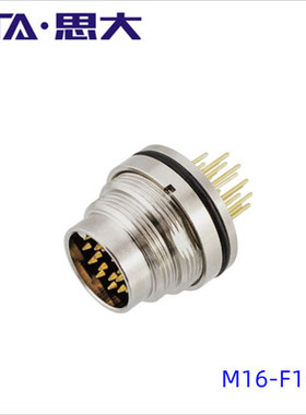 极速M16连接器 2 3 4 5 6 7 8 12 14芯KPCB插板式航空插头C091焊