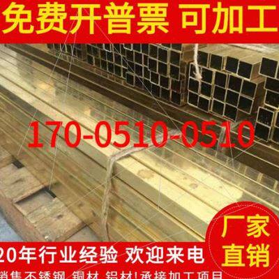 极速紫铜方管x黄铜矩j形管T2方形铜管4x6x8x10x12x15x20x25x30x40
