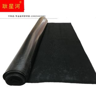 极速晒版机橡g皮布光面纹进口制版印刷丝网网版印刷晒板机曝光机