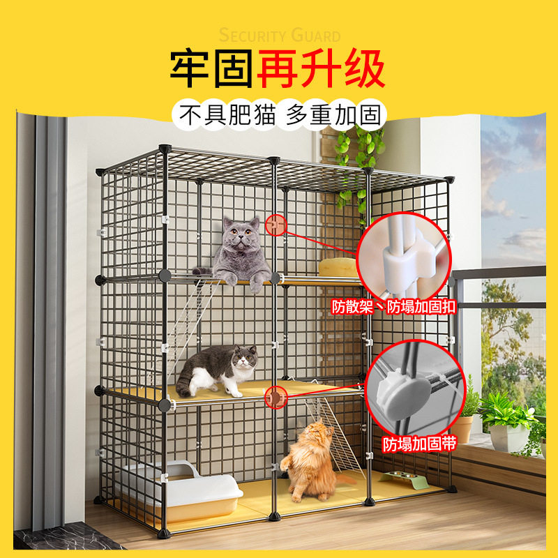 极速猫笼猫厕一体l猫窝不占地封闭式猫别墅家用小户型大空间猫屋,宠物/宠物食品及用品,猫笼子/猫别墅,淘宝优惠券,粉丝福利购,淘宝优惠卷