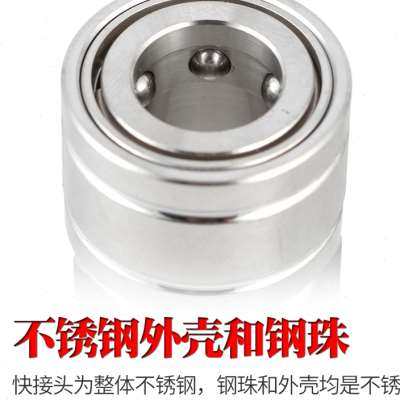 极速不锈钢C式自锁快接头t气动空压机气泵软氧气PU管气管气鼓公母
