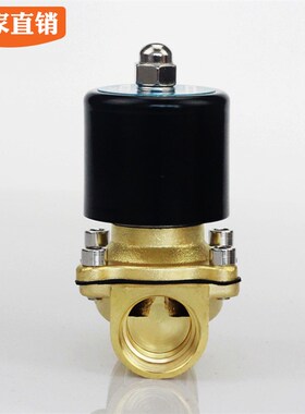 极速geerte 2W-200-20 DN20黄铜电磁阀气阀开关6N分3/4 220V/24