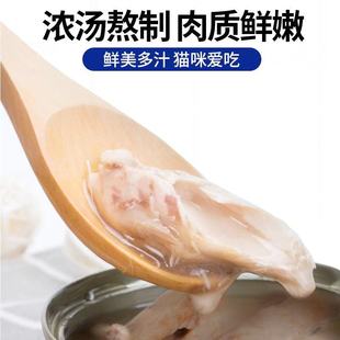 极速专宠白肉猫罐头85g化毛球营养增肥发腮猫湿粮主食Z全阶段零食