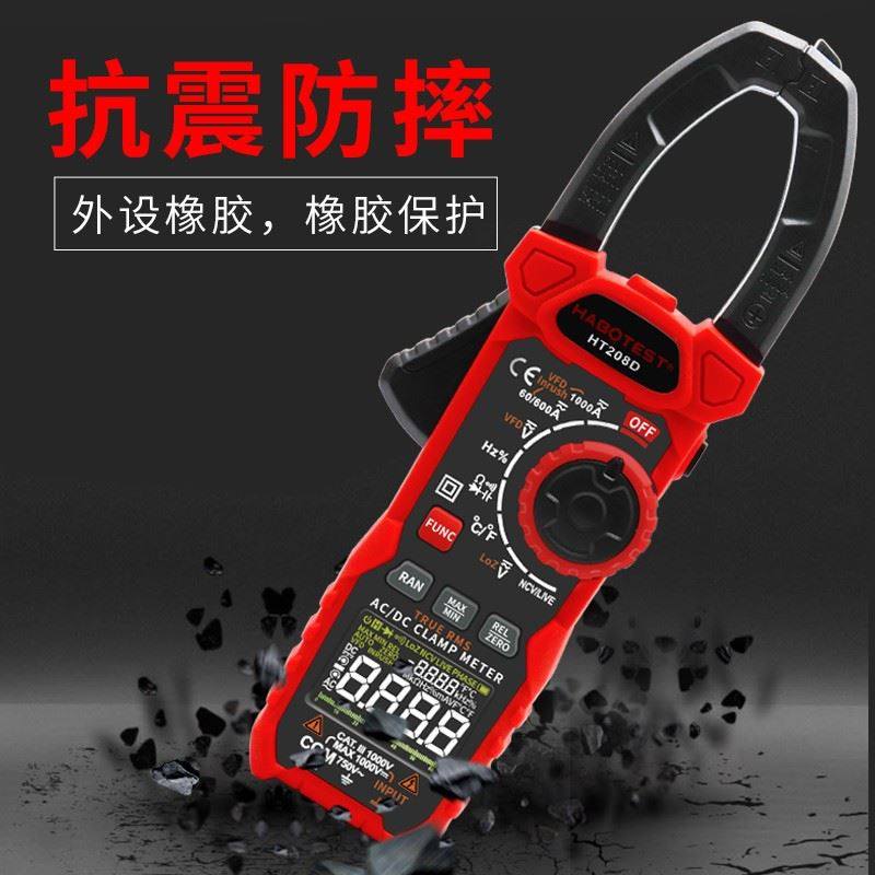 极速。钳形表万用l电表数字钳流表高精度电工电流表多功能钳表交,搬运/仓储/物流设备,其他起重搬运设备,淘宝优惠券,粉丝福利购,淘宝优惠卷