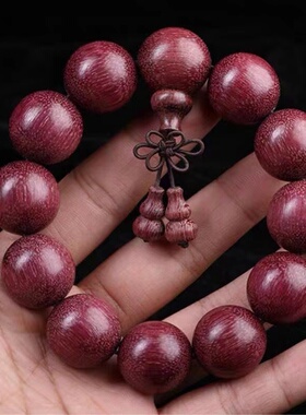 极速紫罗a兰手串紫苏木手串紫檀金丝楠木黄花梨沉香阴沉木金丝檀