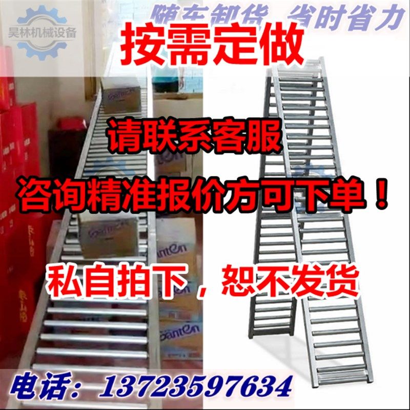 极速无动力滚筒输送机下货滑道折叠传送带货柜装卸货W神器卸车下,搬运/仓储/物流设备,输送机,淘宝优惠券,粉丝福利购,淘宝优惠卷