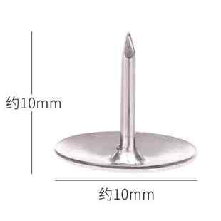 极速软包硬包泡钉平面泡钉台面钉C子圆头钉大头钉水泥墙钉平图钉