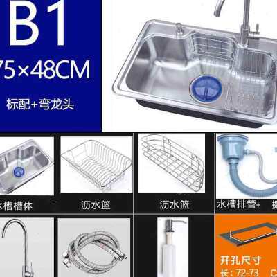 极速水槽b套餐大单水槽304盆锈钢洗成不洗碗池一体菜型X加厚水槽