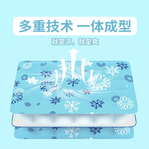 极速Summer Ice Cushion Seat CusAhion No Water Injection Ice