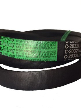 极速。久龙C/B型三i角带2819/2850/2900/290/2950/2972/000/048传