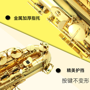 极速符来门次中音萨克斯降b调萨克D斯乐器成人初学入门考级演奏送