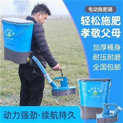 极速新款龙虾投料机农l业机械背带撒肥器电动施肥S器水稻小X型抛