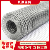 极速镀锌铁丝网拦鸡养殖网v钢丝网防护网防鼠网菜园果园隔离网小