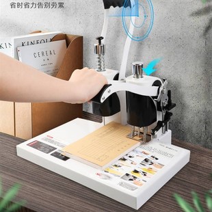 极速古德4厘米凭证装订机u档案会计手动打孔办公热熔铆管财务电动