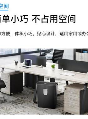 极速歌派(GEPAD)4级保密办公家用碎纸机(单次8张持续6分Y钟16L可