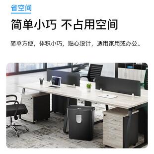 极速歌派(GEPAD)4级保密办公家用碎纸机(单次8张持续6分Y钟16L可
