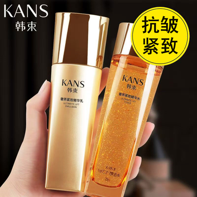 韩束聚时光紧致抗皱提拉补水保湿中年妈妈生日护肤品水乳套装