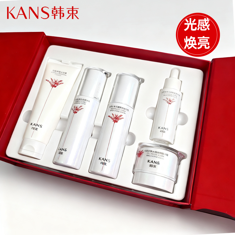 韩束光果甘草水乳套装补水保湿提亮肤色改善暗沉护肤品礼盒正品女