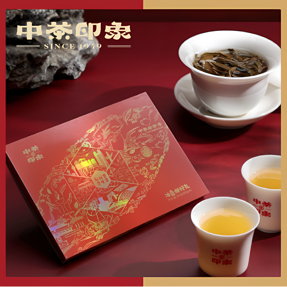 冰岛-邮好礼 乔木生普礼盒装 甄选优质产区好茶 蜜香醇正喉韵清爽