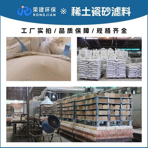 现货应强供来度SWP瓷砂滤料表面积大截污强自水厂比水质净化优选