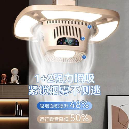 棋牌自室吸烟灯倒悬烟式动空气化器麻将馆桌房专用直外排净风抽机