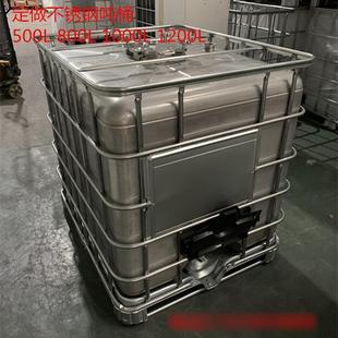 缓存周转罐 电解液储罐 化工油漆周转方桶 全新双层304不锈钢吨桶