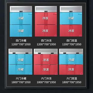 商用冷藏工作台立式 四门六门饮展示941柜超市门冷示料藏保鲜柜展