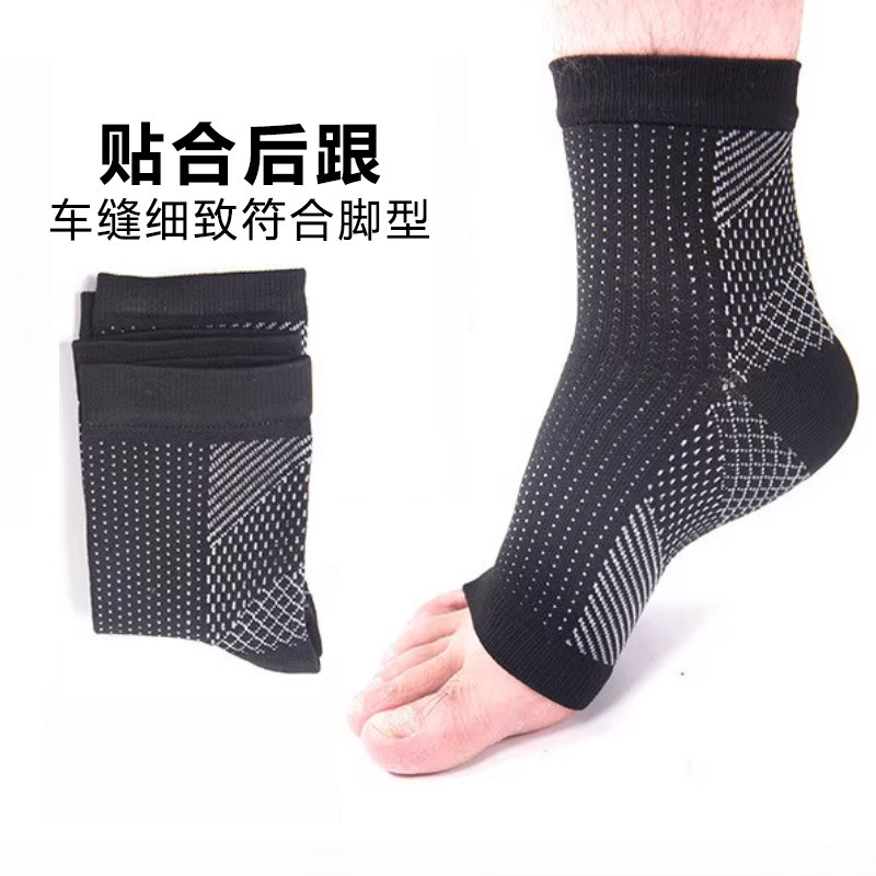 运动压力袜户外健身保护脚踝半袜