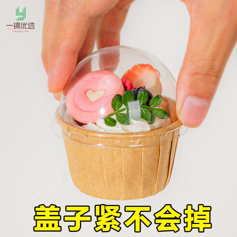 现货速发大号蛋糕纸杯带盖模具杯子蛋糕托空气炸锅专用烘焙蒸烤箱