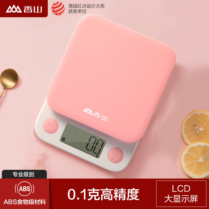 现货速发香山精准厨房秤烘焙电子秤家用小型0.1g食物克称厨房工具