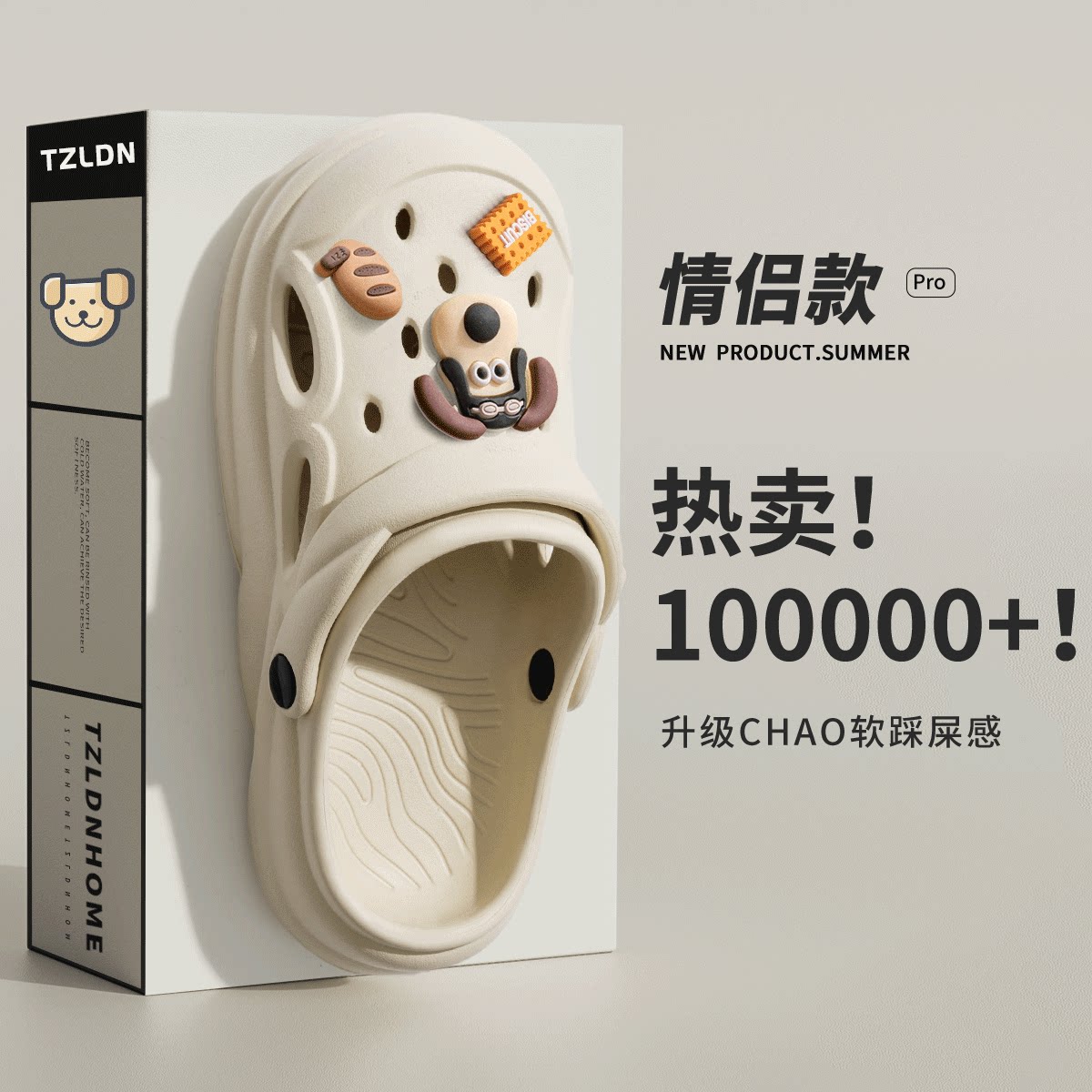 现货速发洞洞鞋男款夏季外穿2024新款夏天凉鞋女防滑防臭情侣eva