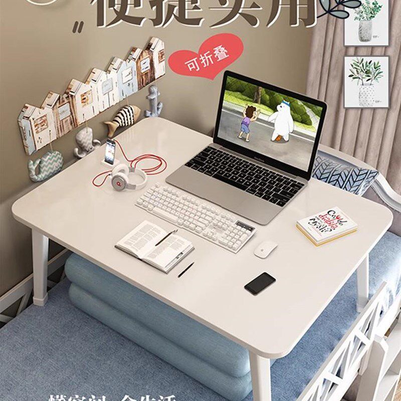 速发床上小桌学可电叠飘窗折脑桌家用懒人书桌学生书桌宿舍子习桌