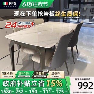 速发小户缩可伸型折叠岩板餐桌方圆用两轻奢简约圆桌2025款 餐桌椅